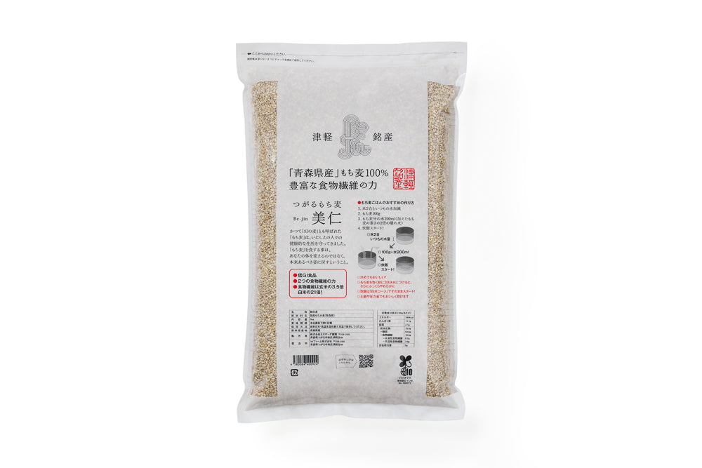 もち麦 国産 5kg つがるもち麦美仁 | えすけーず農園 online shop