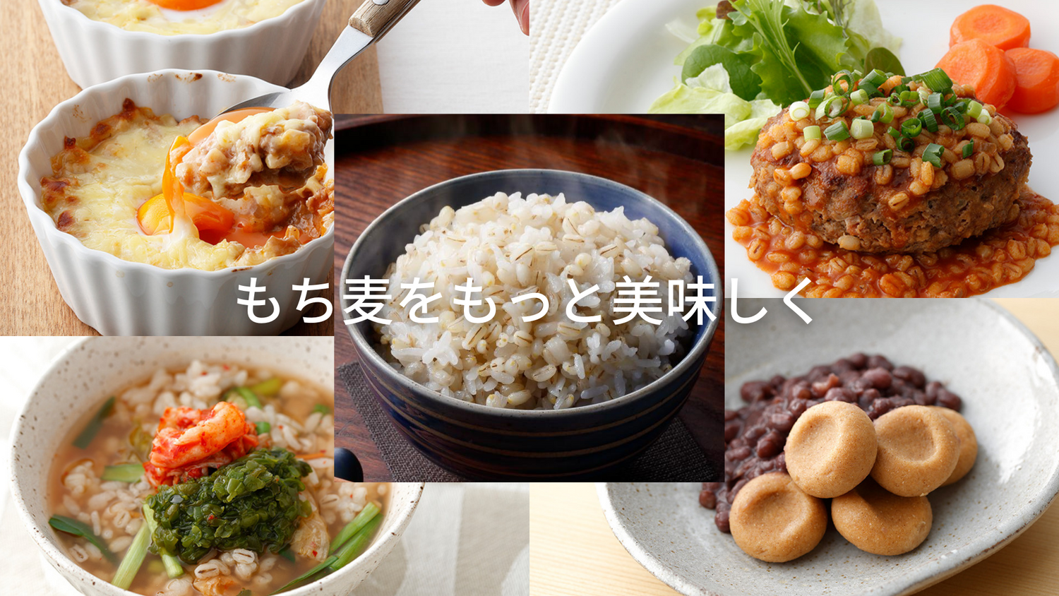 えすけーず農園 online shop │ 国産もち麦 - つがるもち麦 美仁 えすけーず農園 online shop │ 国産もち麦 - つがるもち麦 美仁